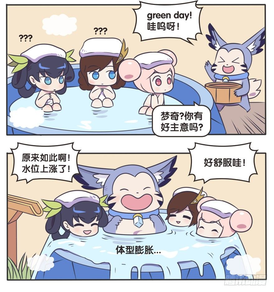 梦奇的温泉初体验-第58话