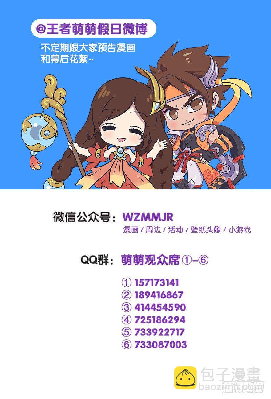 梦奇的温泉初体验-第58话