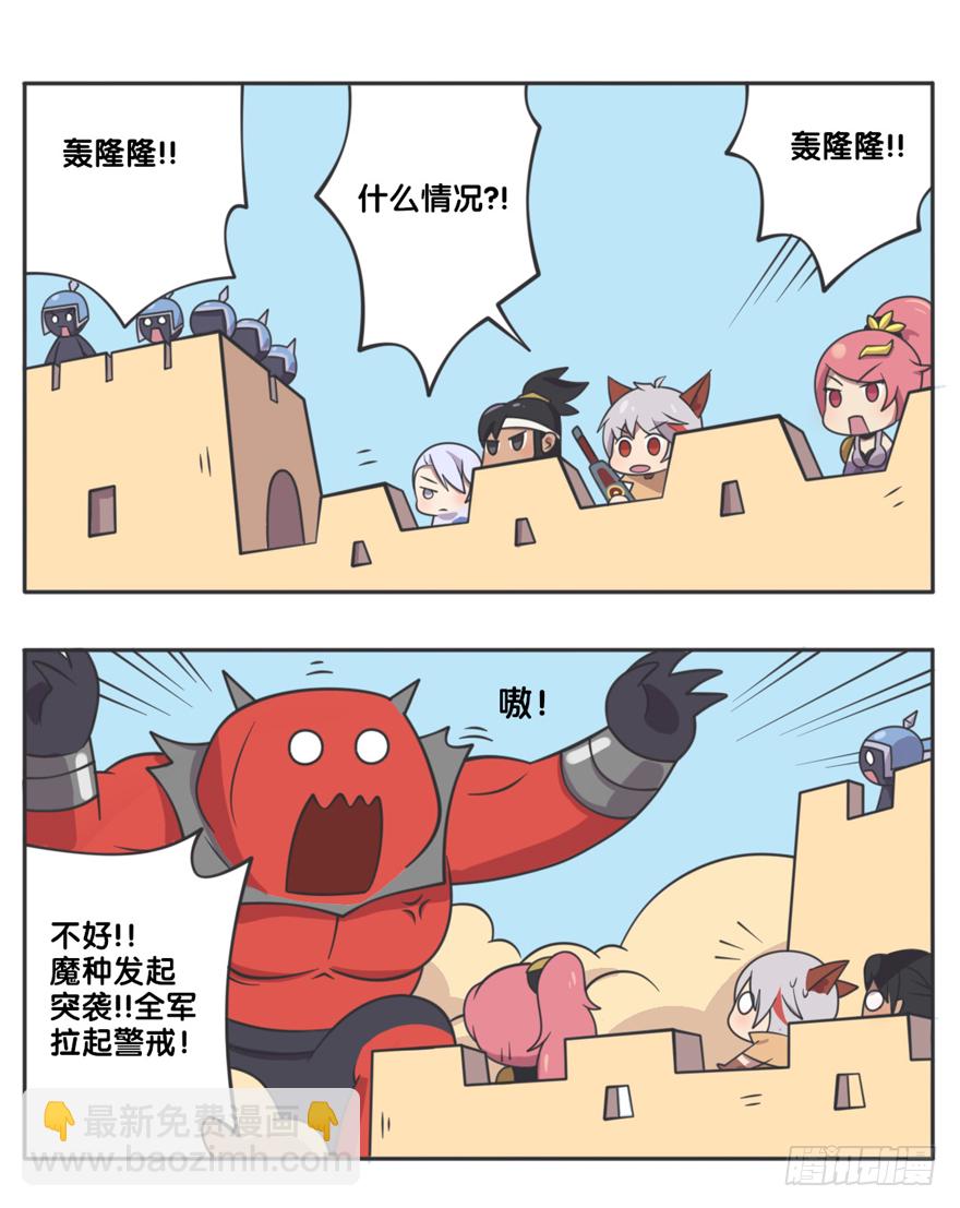 守卫军与蚊香眼-第62话