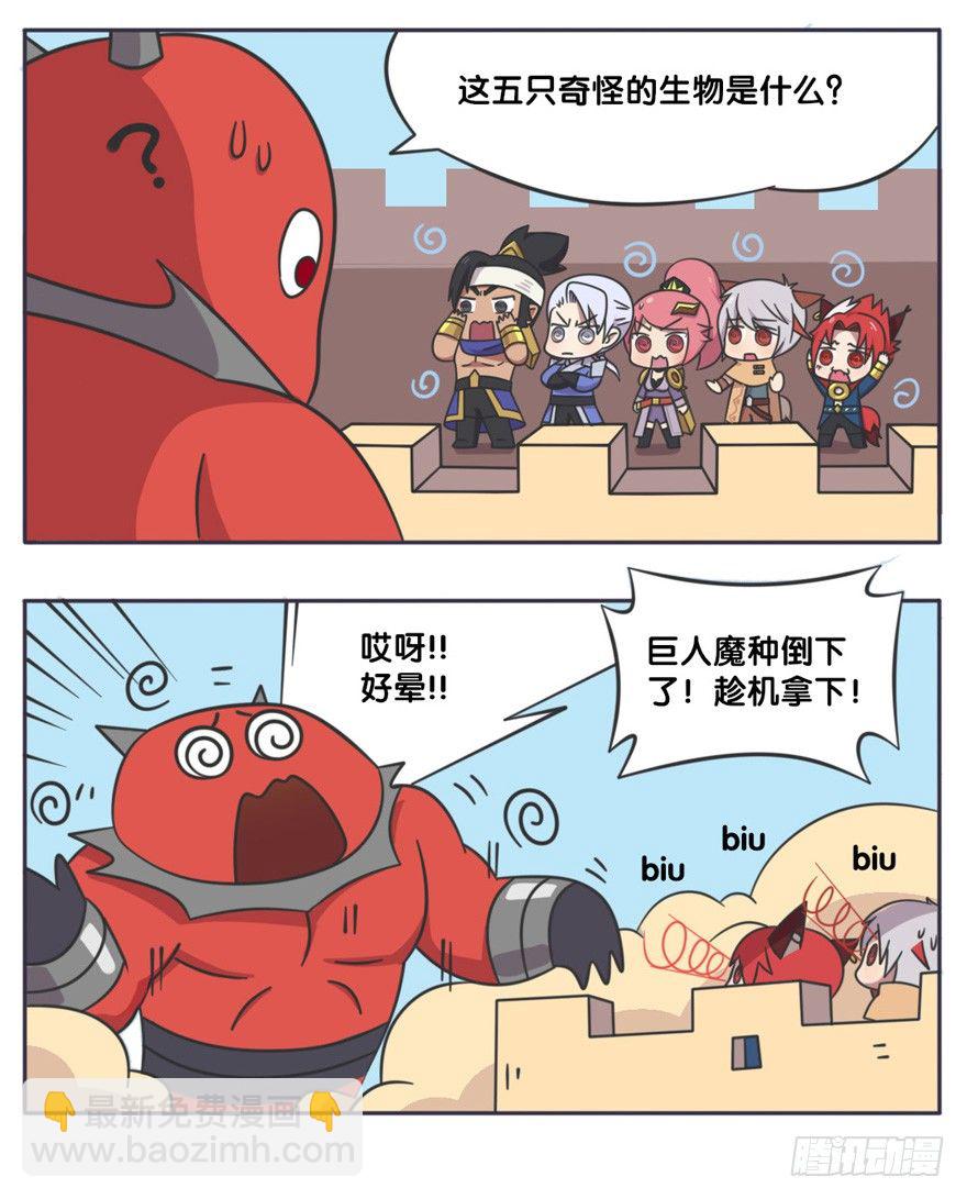 守卫军与蚊香眼-第62话