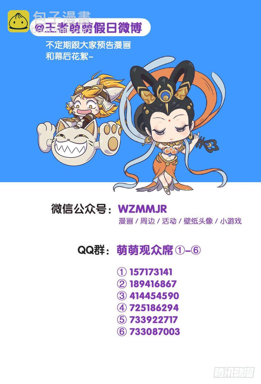 看颜值的组织-第66话