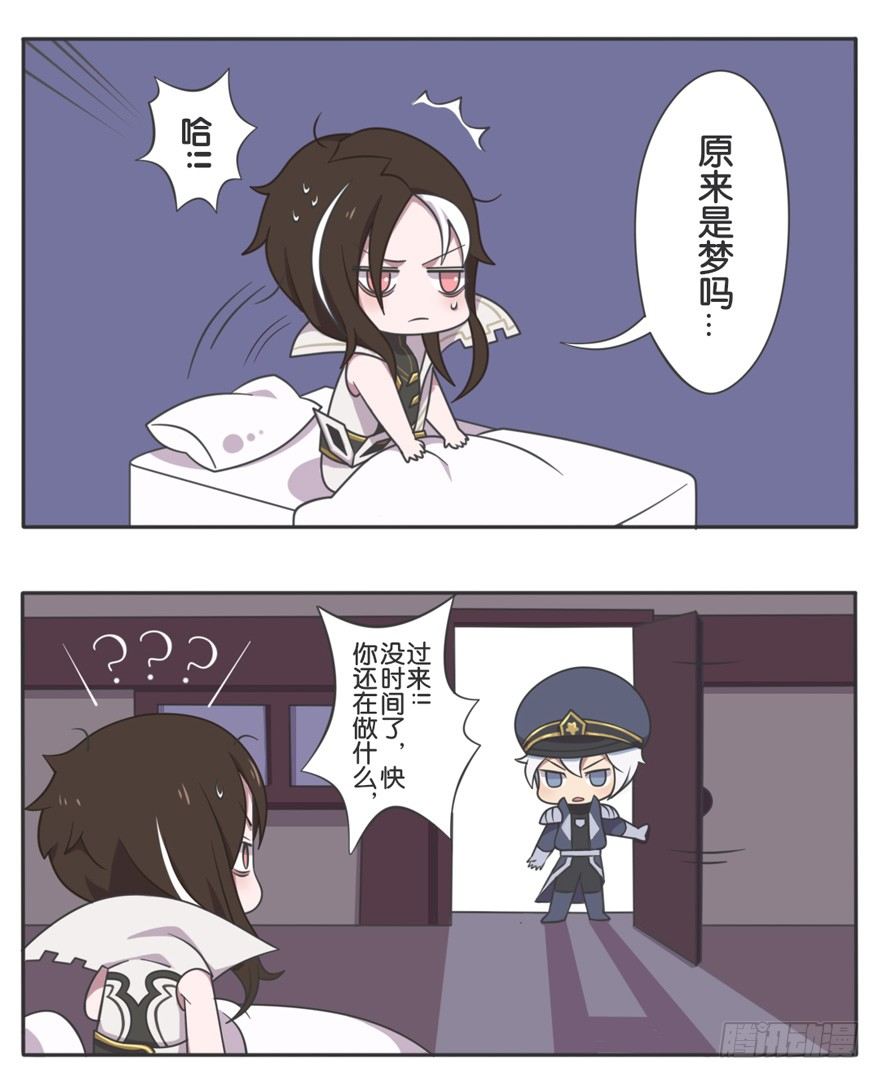 魔王的偶像连环梦-第72话