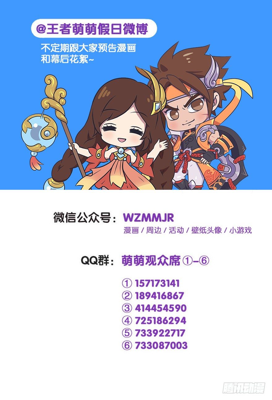 冬季峡谷的温暖-第78话