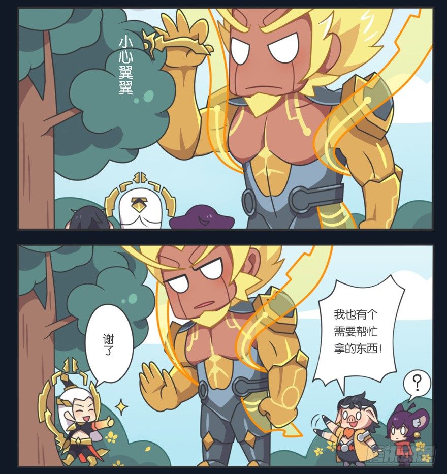 盘古的秘闻-第86话