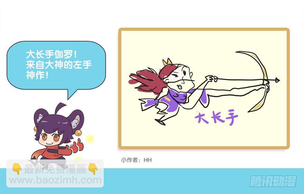 &ldquo;2&rdquo;梗英雄聚会-第88话