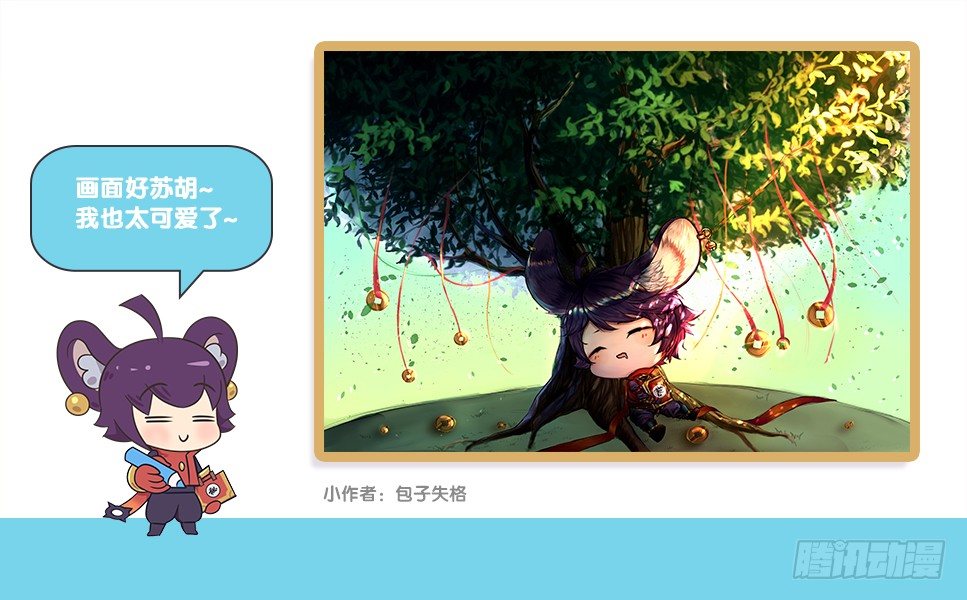 &ldquo;2&rdquo;梗英雄聚会-第88话