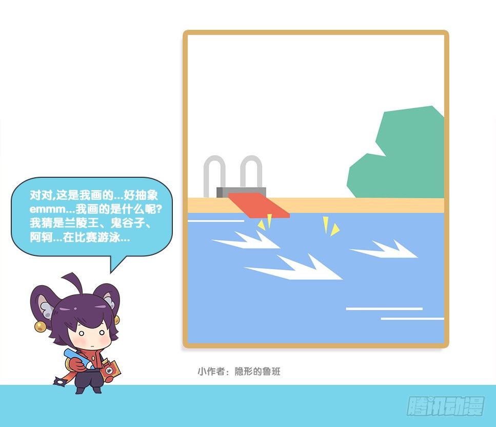&ldquo;2&rdquo;梗英雄聚会-第88话