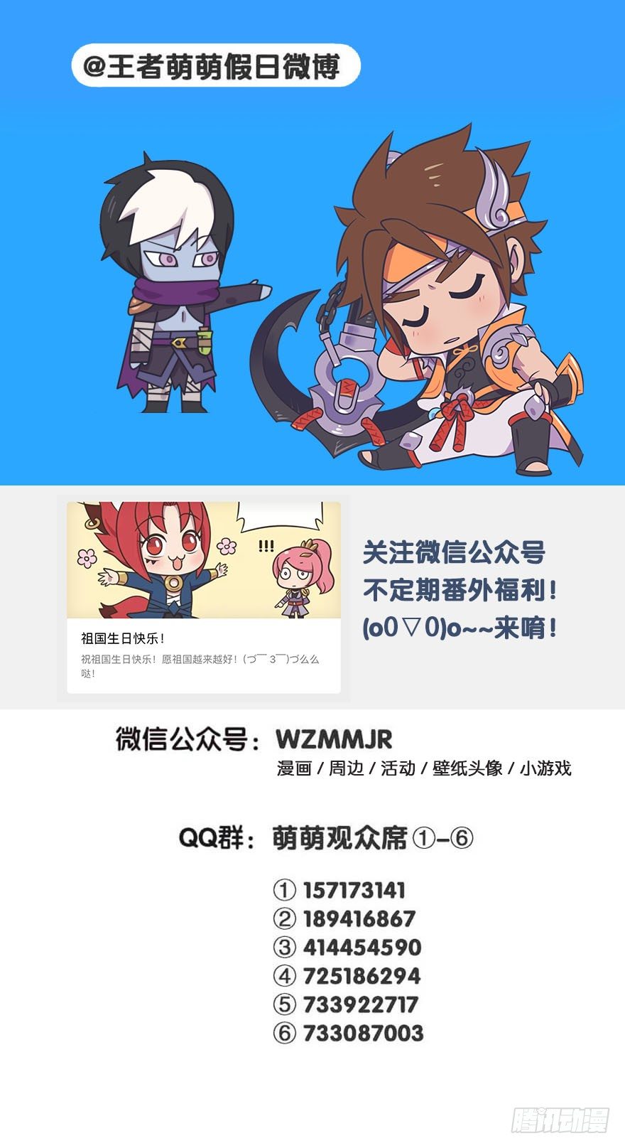 李白VS宫本武藏（二）-第98话