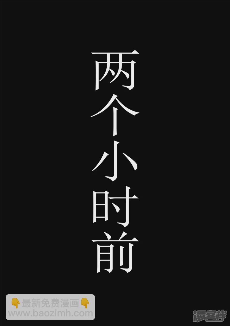 第一百零三章  心 （上）-第102话