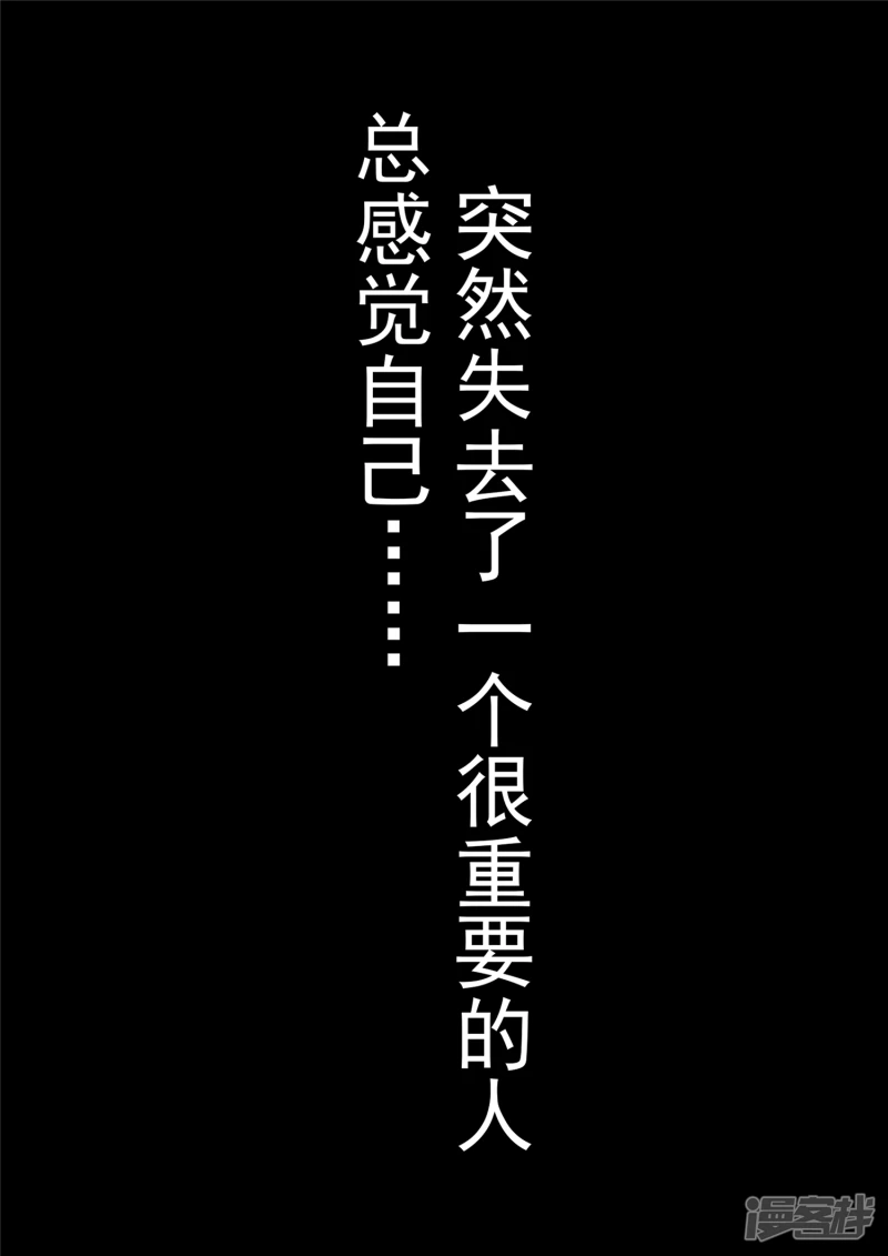第一百零五章 一念黑白-第104话
