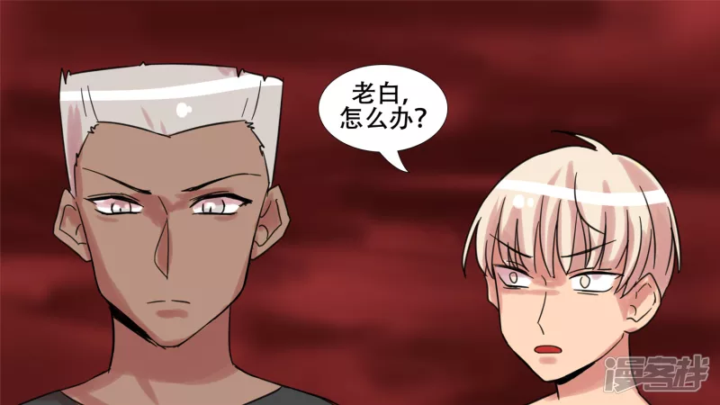 第十二章 就是这么刚(1/2)-第12话