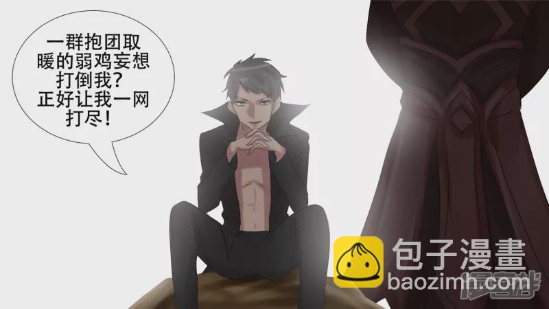 第十二章 就是这么刚(1/2)-第12话