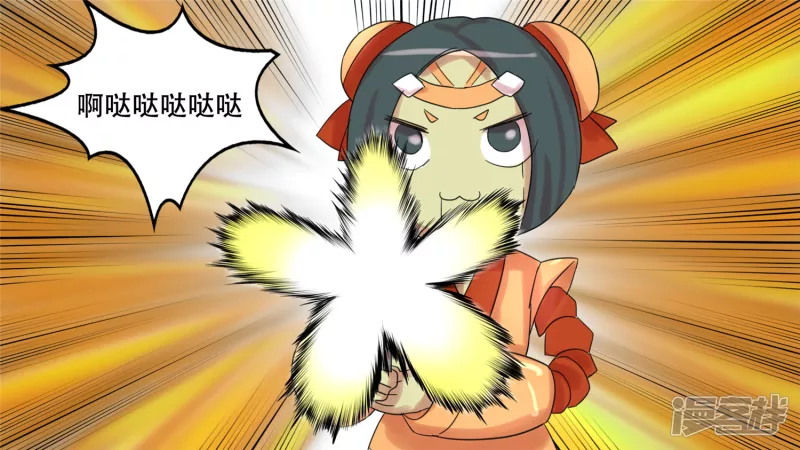 第十二章 就是这么刚(1/2)-第12话