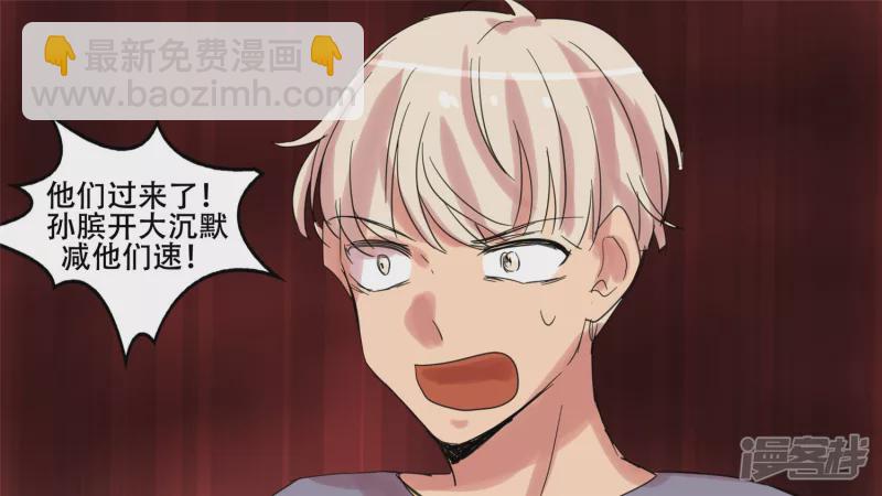 第十二章 就是这么刚(1/2)-第12话