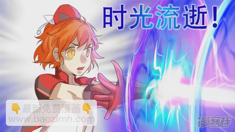 第十二章 就是这么刚(1/2)-第12话