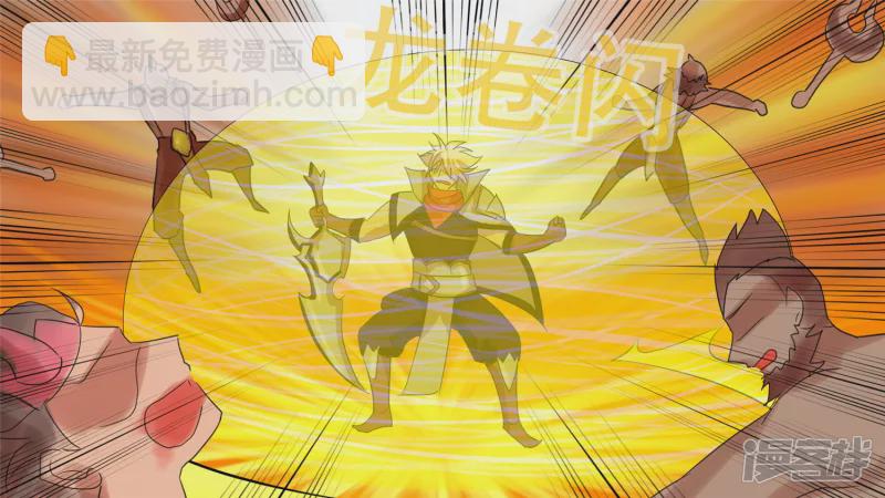 第十二章 就是这么刚(1/2)-第12话