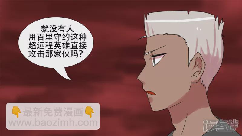 第十二章 就是这么刚(1/2)-第12话