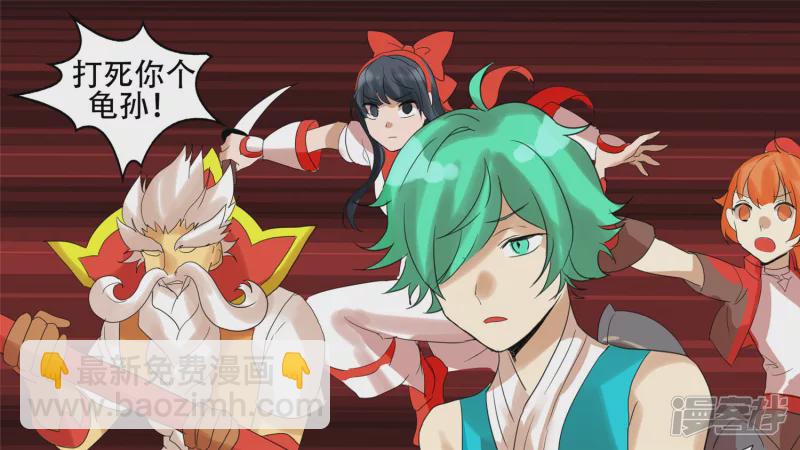 第十二章 就是这么刚(1/2)-第12话
