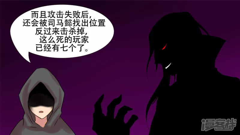 第十二章 就是这么刚(1/2)-第12话