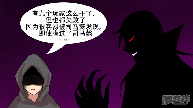 第十二章 就是这么刚(1/2)-第12话