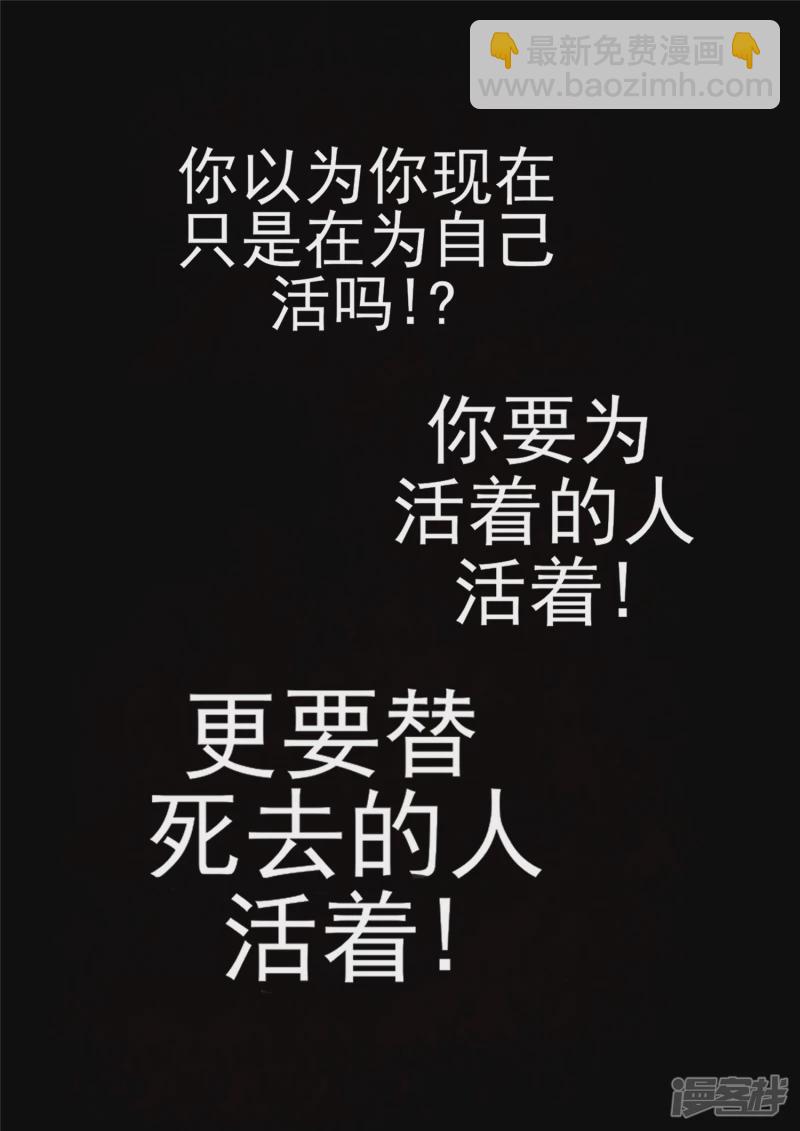 第一百一十七章 醒来-第116话