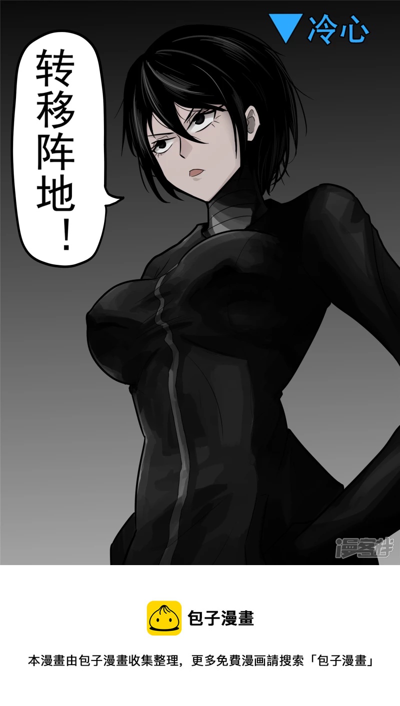第一百一十九章 蜂屯蚁聚-第118话