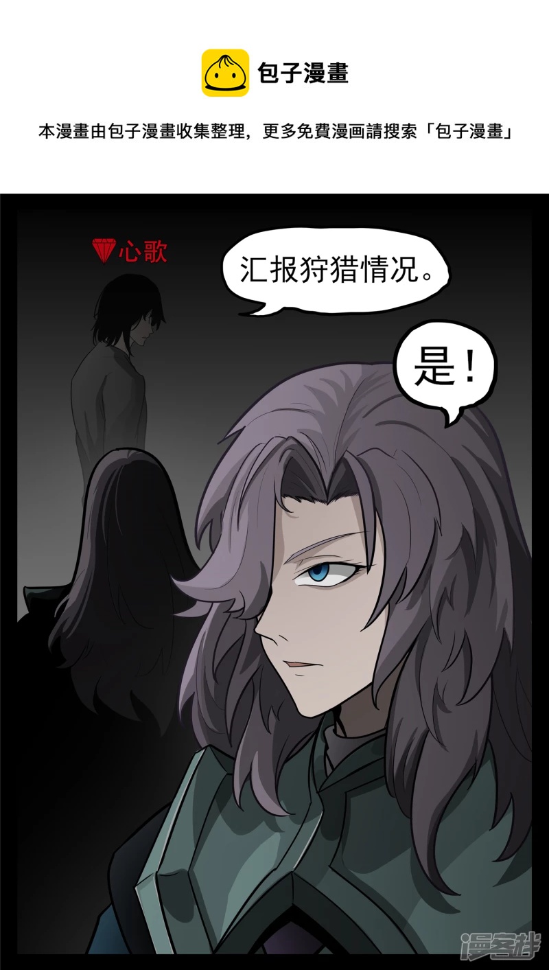 第一百二十一章 鸡犬不留-第120话