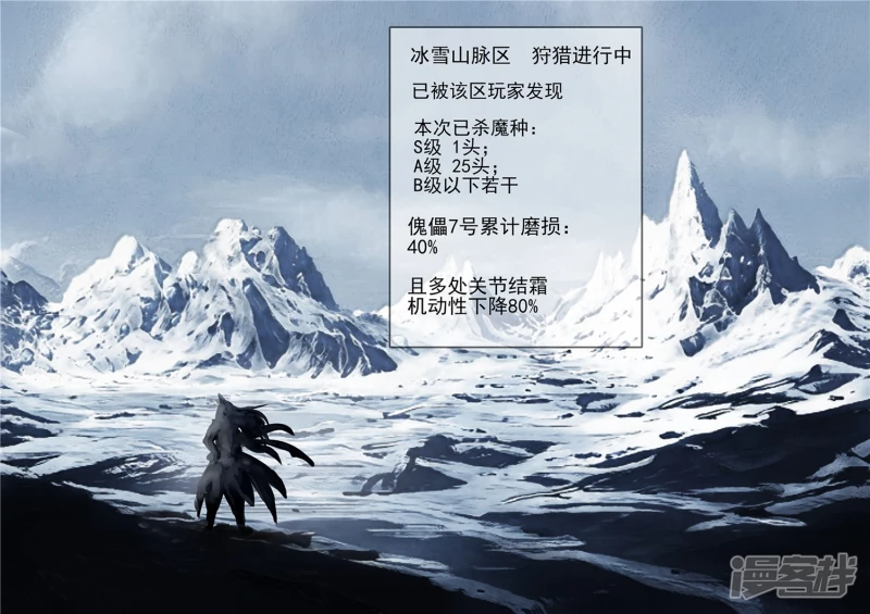 第一百二十一章 鸡犬不留-第120话