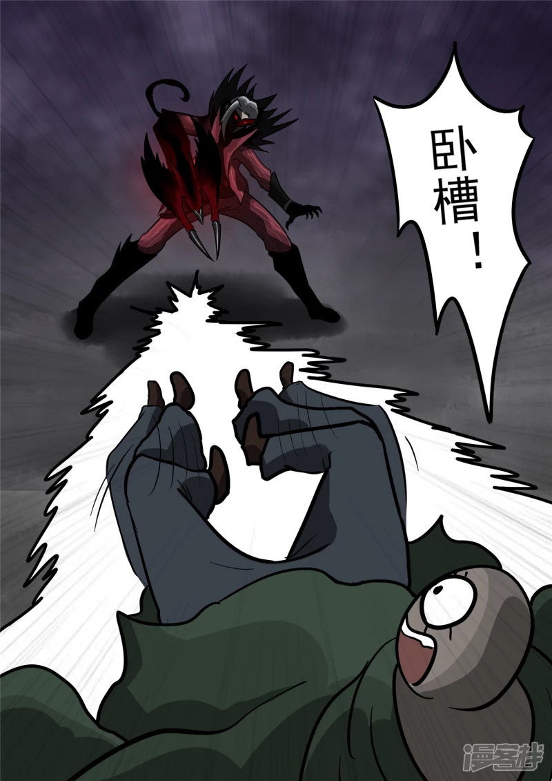 第一百二十一章 鸡犬不留-第120话