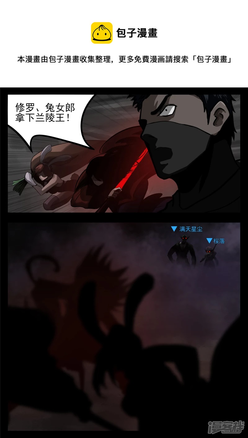 第一百二十一章 鸡犬不留-第120话