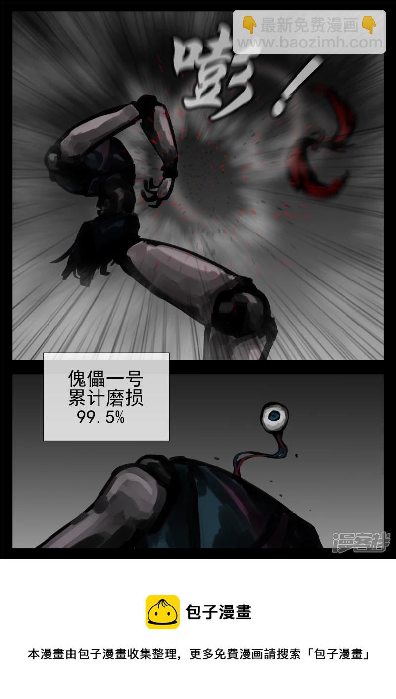 第一百二十五章 旧雨重逢-第124话
