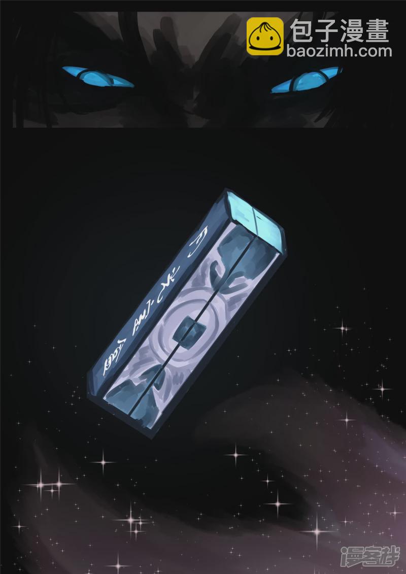 第一百二十七章  十年生死两茫茫-第126话