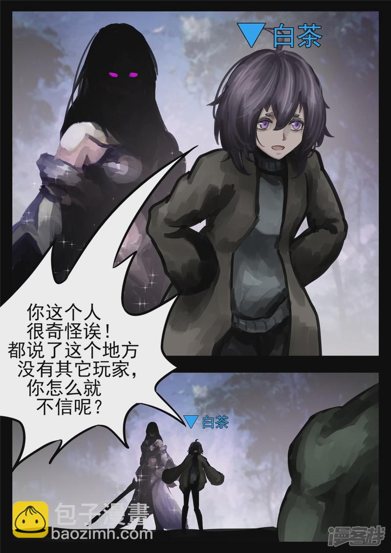 第一百二十七章  十年生死两茫茫-第126话