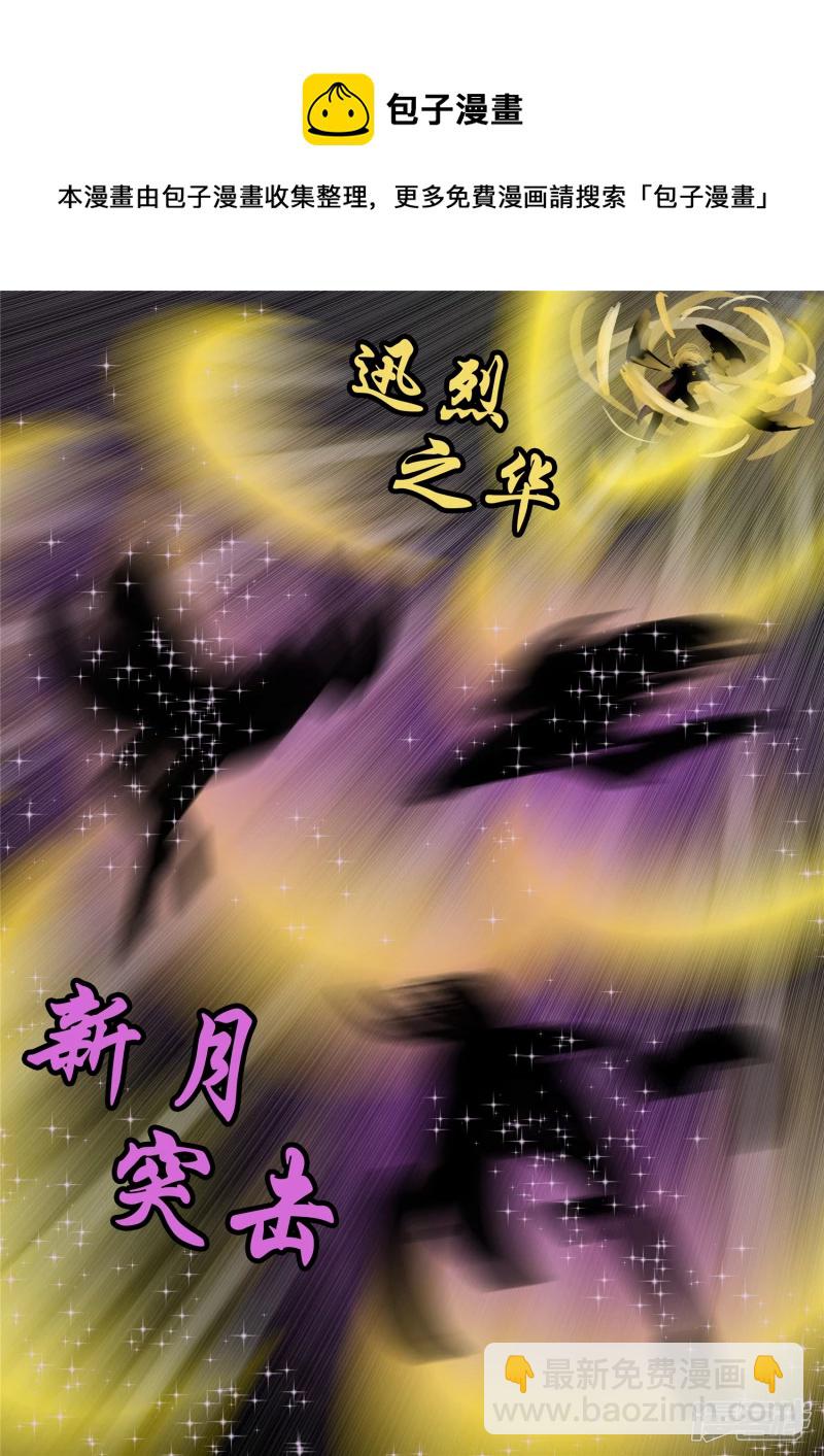 第一百二十七章  十年生死两茫茫-第126话