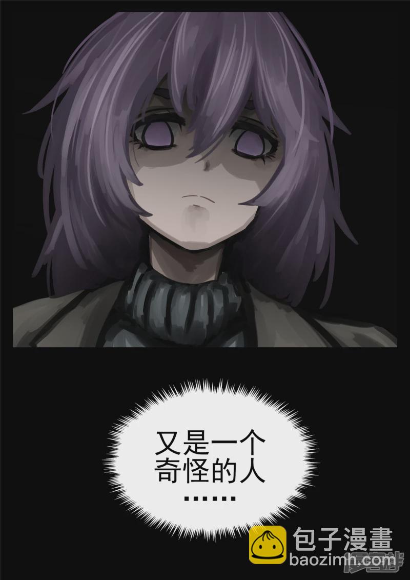 第一百二十七章  十年生死两茫茫-第126话