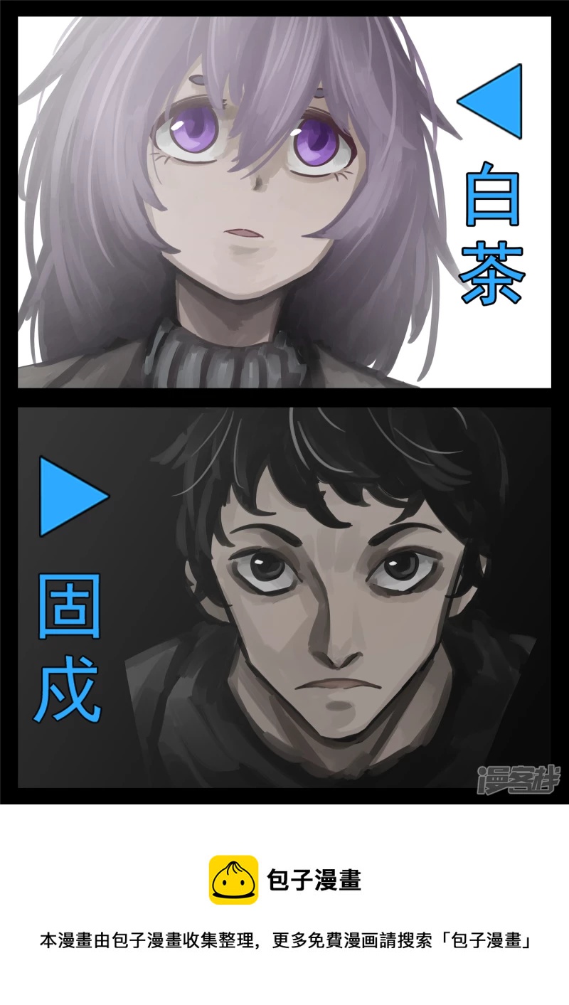 第一百二十七章  十年生死两茫茫-第126话