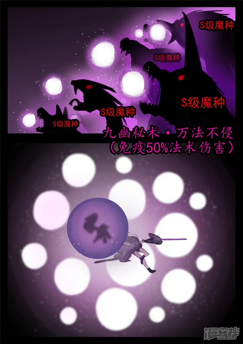 第一百三十一章 十死无生-第130话