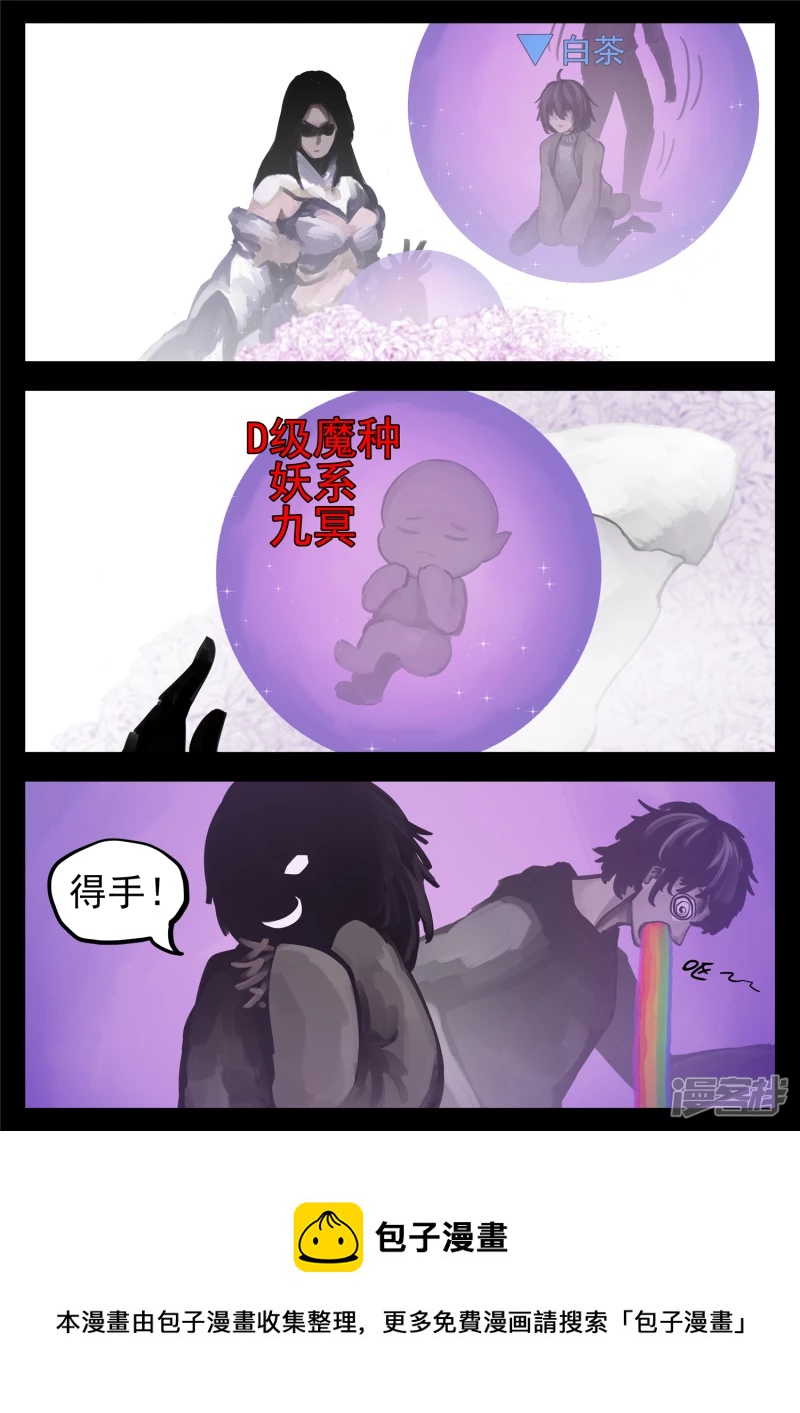 第一百三十一章 十死无生-第130话