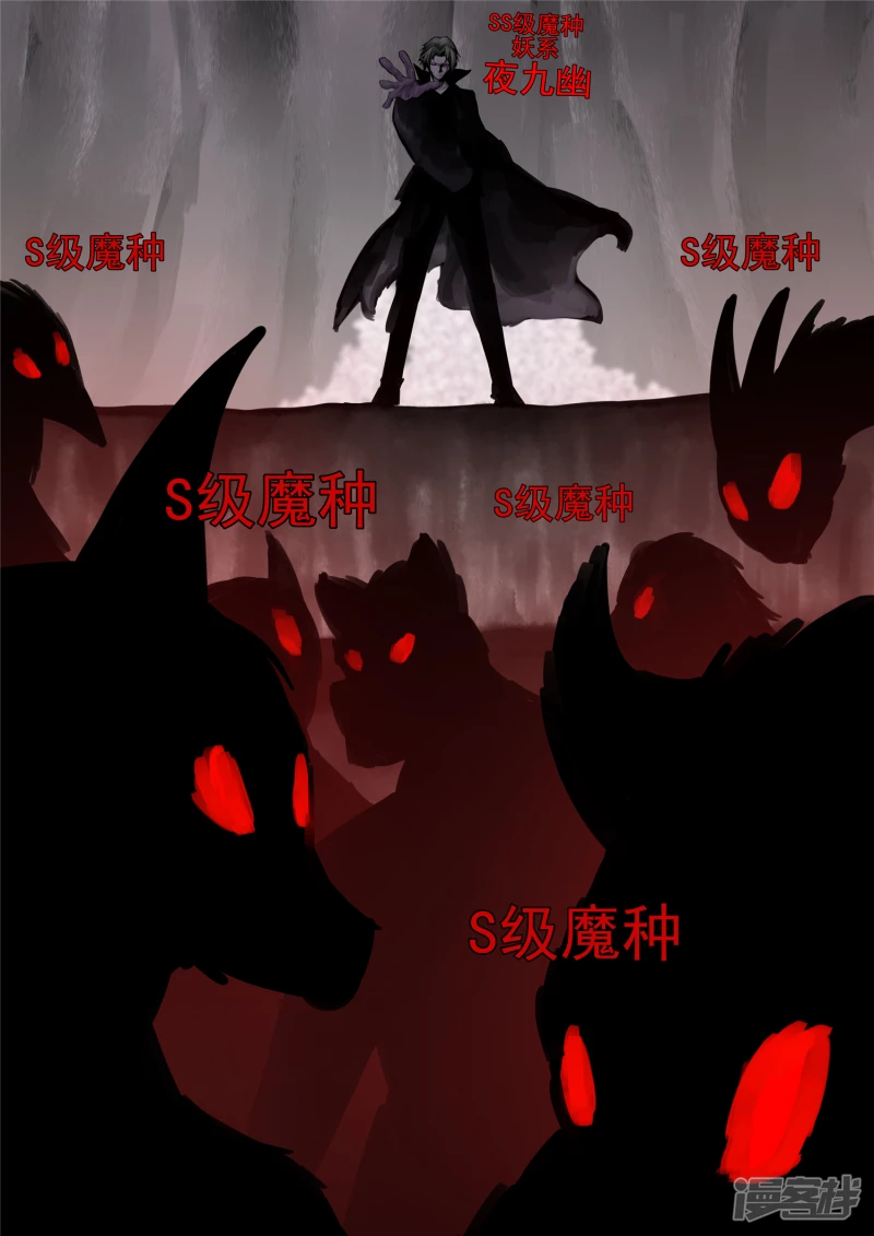 第一百三十一章 十死无生-第130话