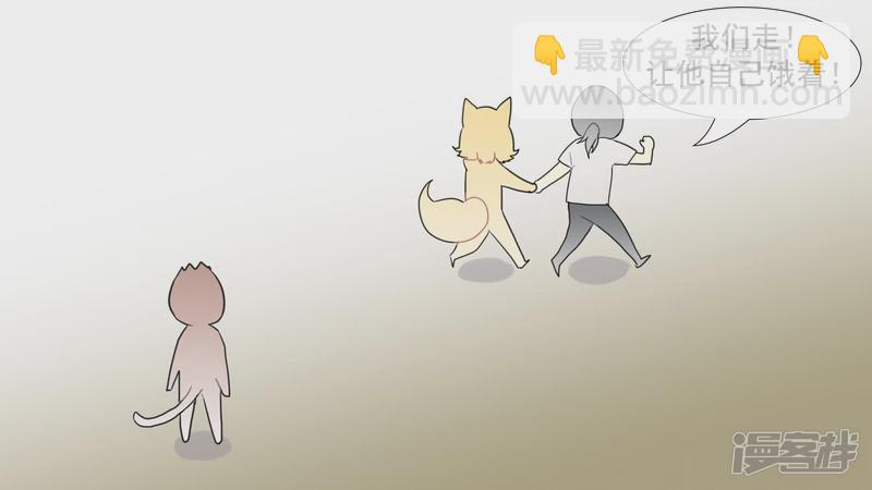 番外 元旦特别篇-第14话