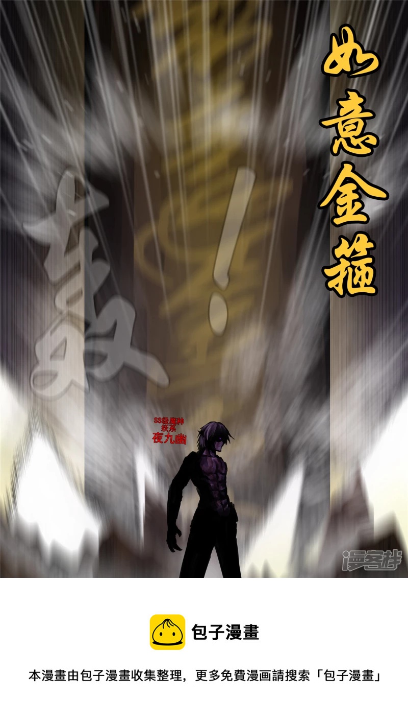 第一百三十三章 杀气腾腾-第132话