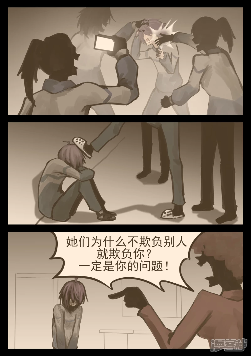 第一百三十五章 众生皆苦-第134话
