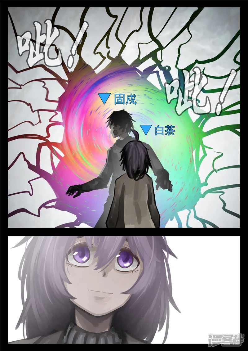 第一百三十七章 轮回-第136话