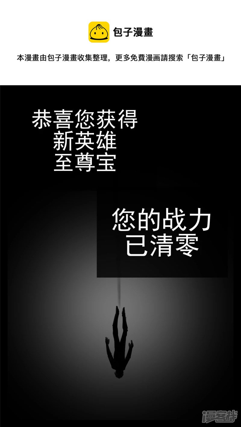 第一百三十七章 轮回-第136话