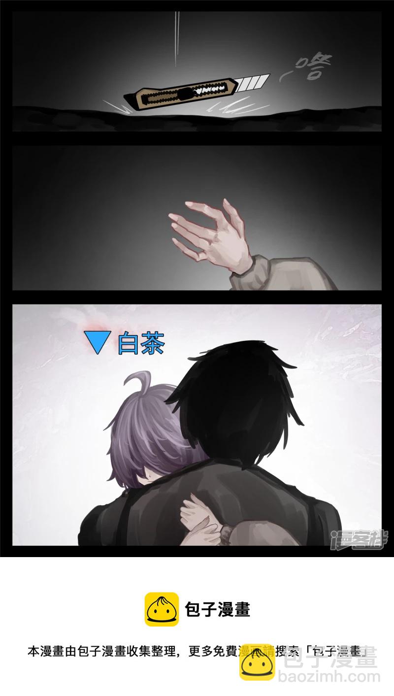 第一百三十七章 轮回-第136话