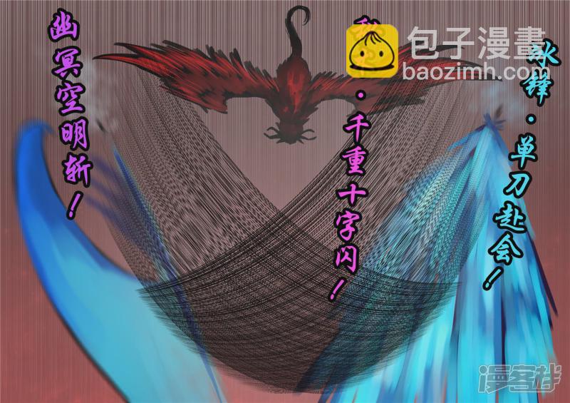 第一百四十一章 战力全开-第140话
