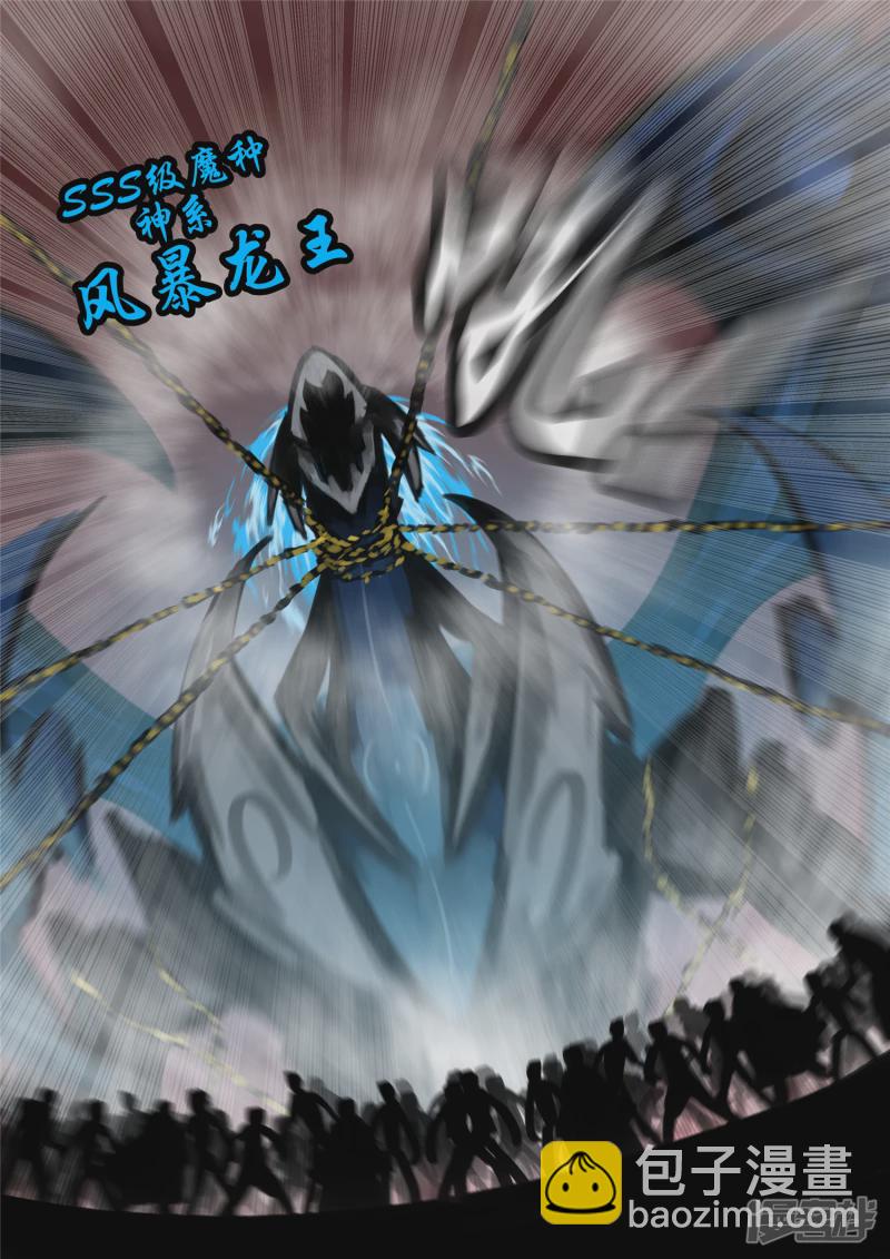 第一百四十一章 战力全开-第140话