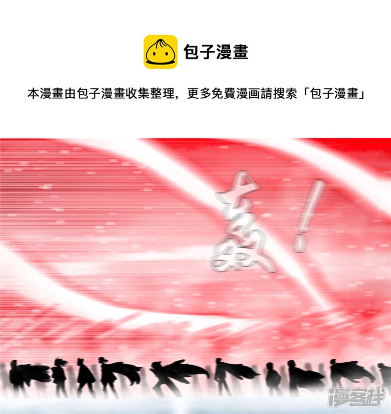 第一百四十一章 战力全开-第140话