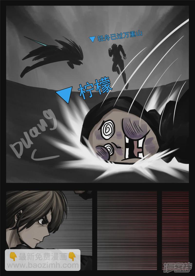 第一百四十一章 战力全开-第140话
