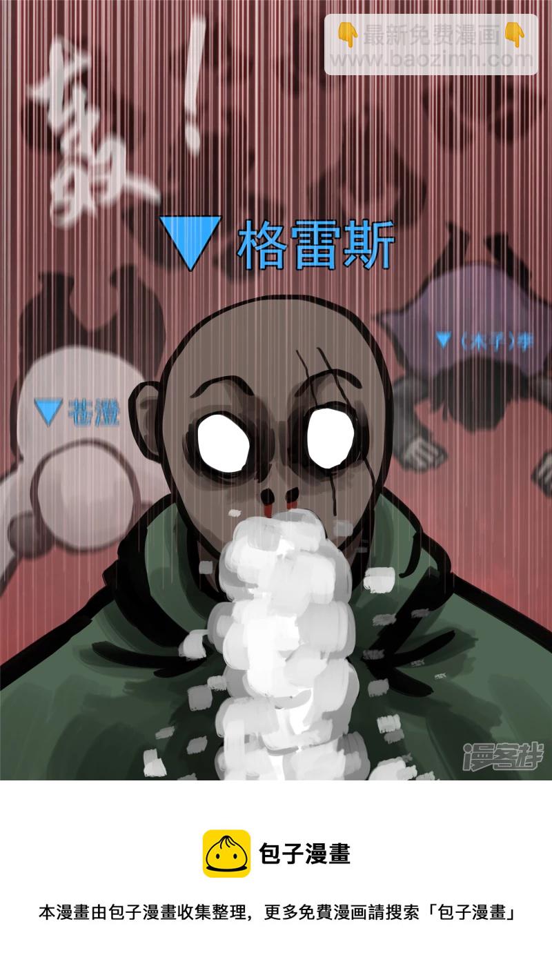 第一百四十一章 战力全开-第140话